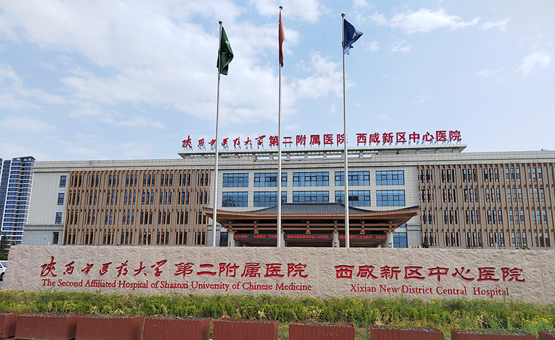 雙能X射線骨密度儀Dexa Pro-I入駐陜西中醫(yī)藥大學(xué)第二附屬醫(yī)院西咸新區(qū)中心醫(yī)院
